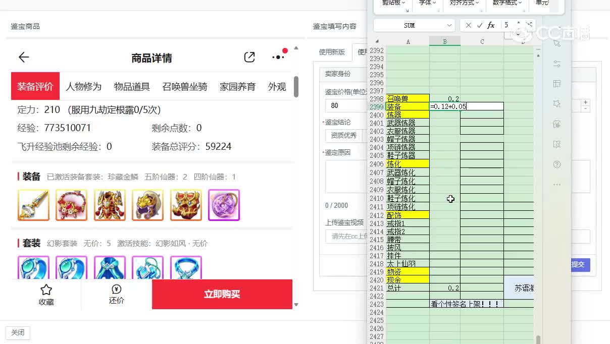 谷壑兰芝男龙