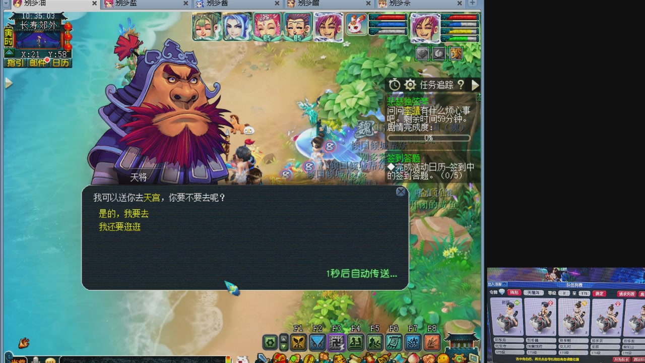 10个一组175