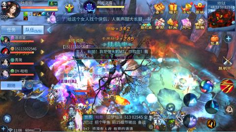 接托管  打架 比武  奶妈首席
