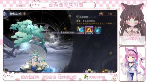 托管小赛季滴滴