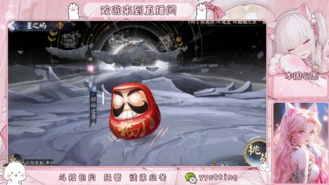 你不开心就看我直播咯