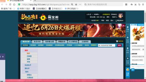 欢迎来到我的直播间
