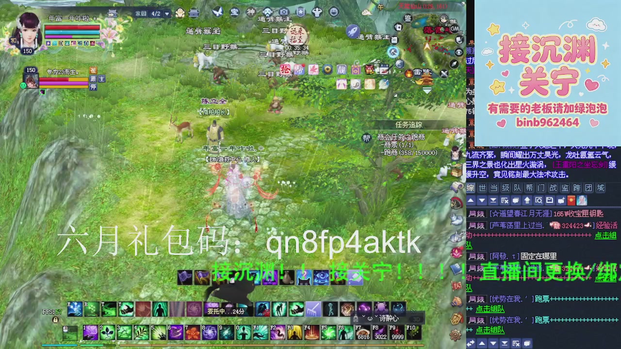 接沉渊，关宁