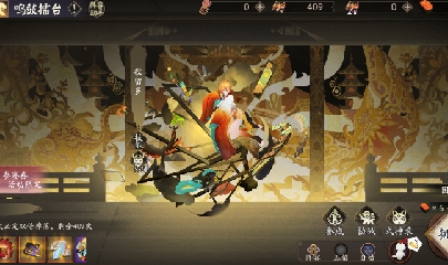 晴明扇投放点