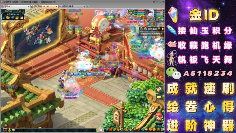 成就●心得●积分●进阶●神器●山河