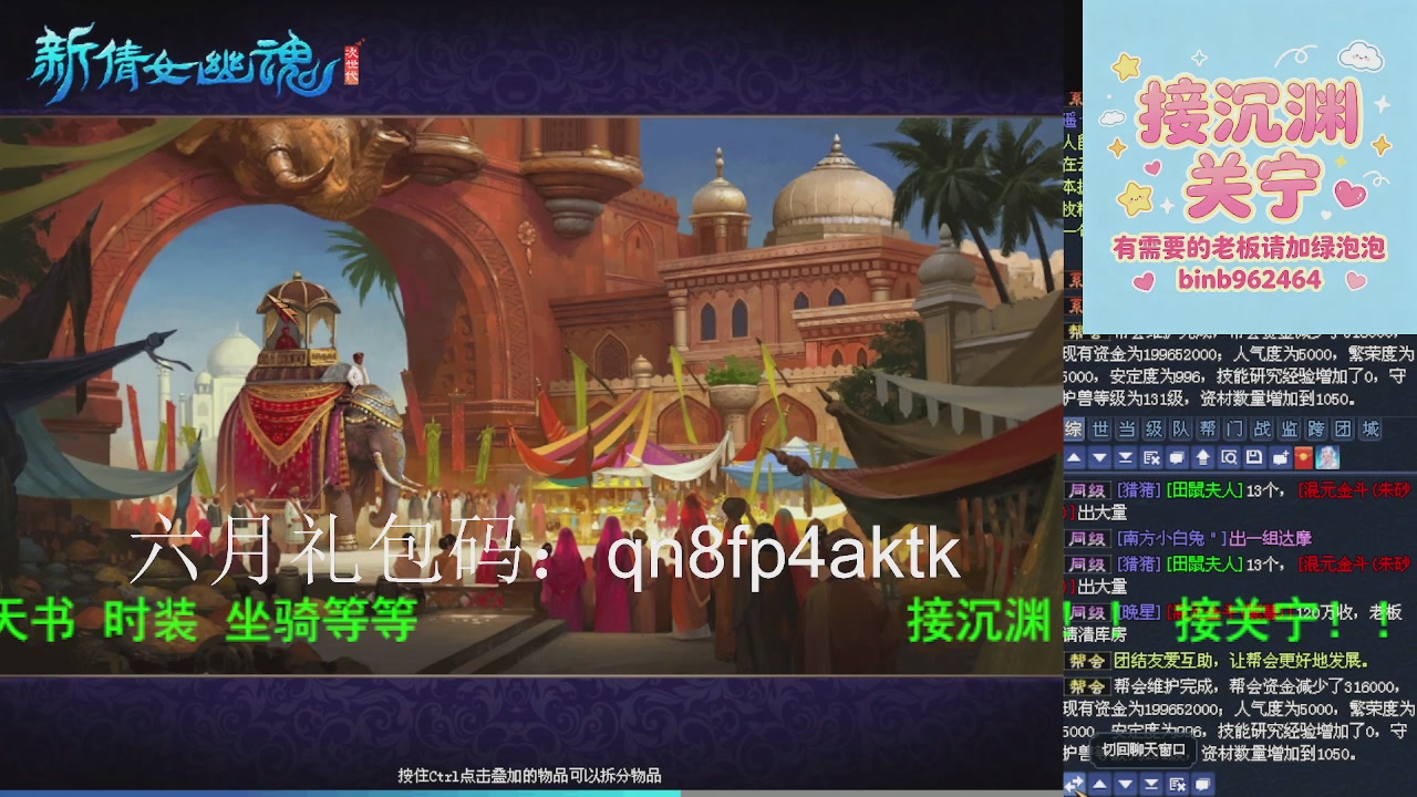 接沉渊，关宁