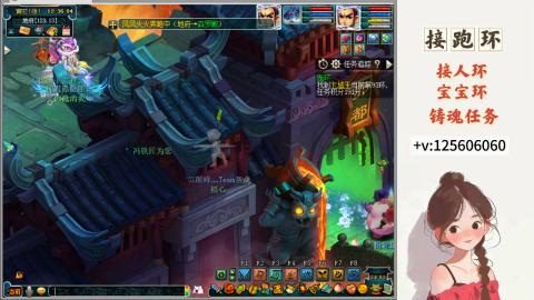 接宠环 人环 接跑玉