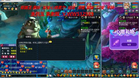 520双倍积分预定中