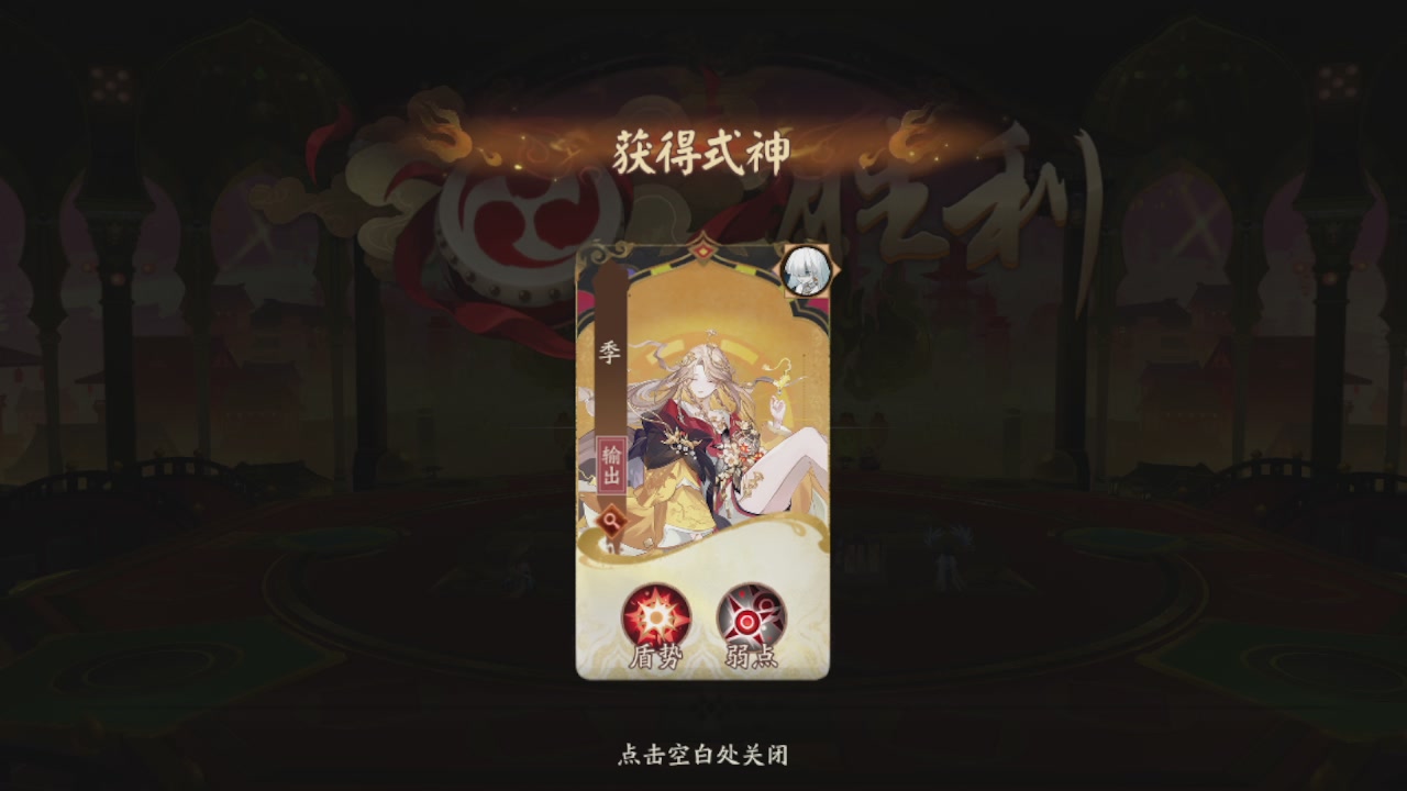 预约小赛季|斗技成就|pve调号