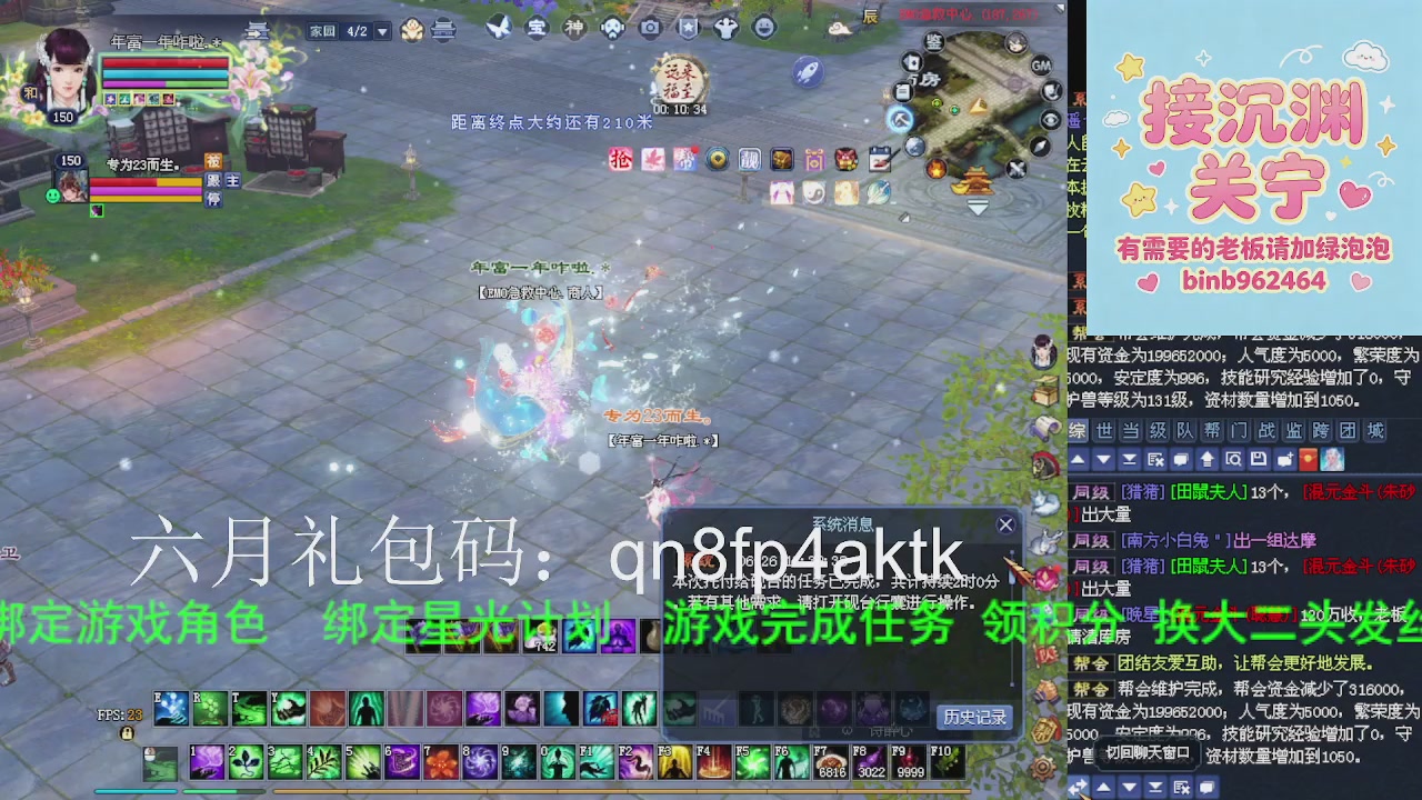 接沉渊，关宁