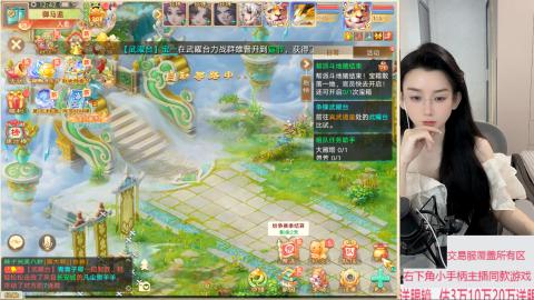 交易服覆盖所有区  收物资
