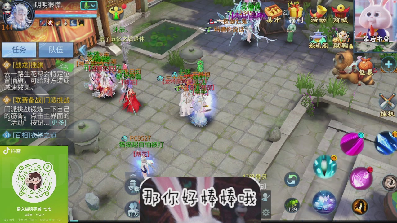 接托管