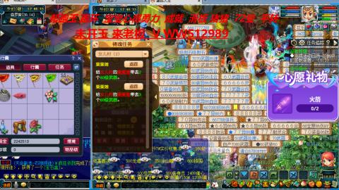 520双倍积分预定中