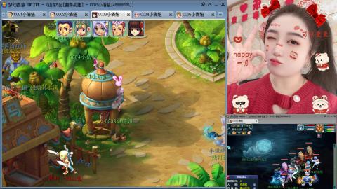 曲阜孔庙（青岛即墨姑娘）