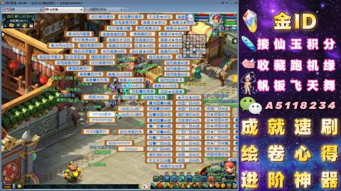 成就●心得●积分●进阶●神器●山河