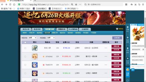 欢迎来到我的直播间
