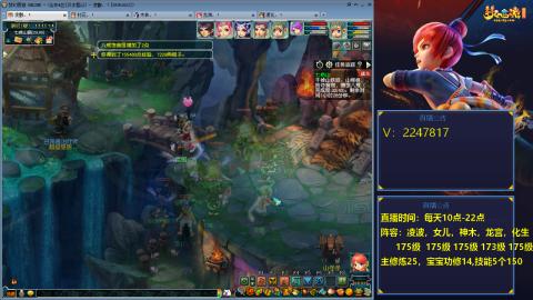 175级难民3法