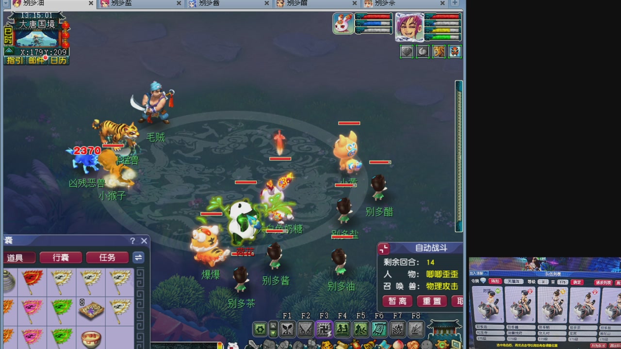 10个一组175