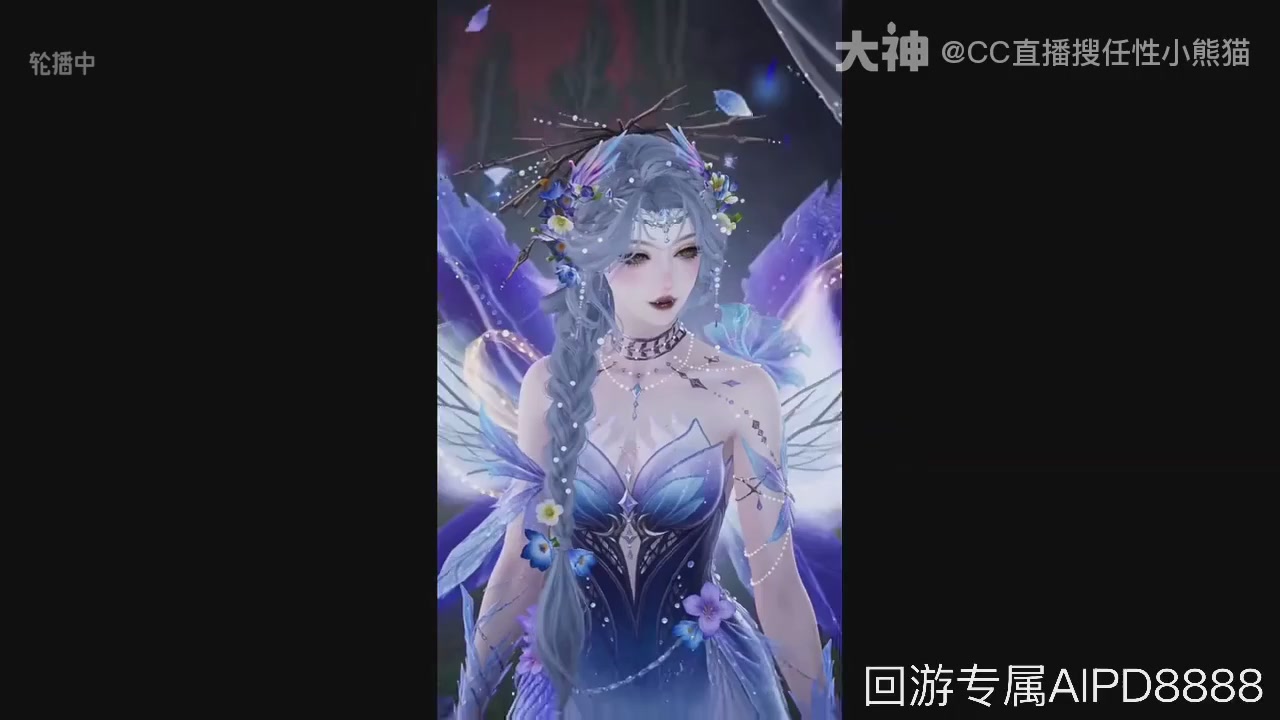直播回放，直售65一套v滴滴