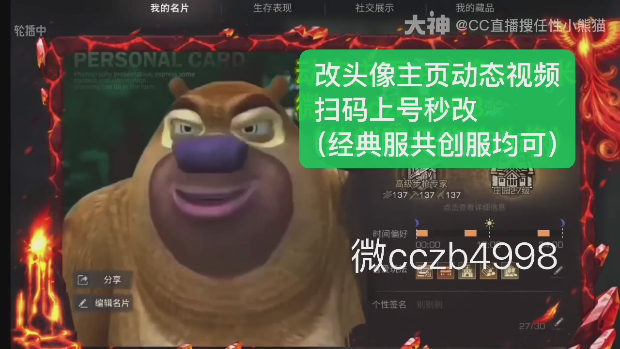 直播回放，直售65一套v滴滴