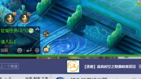 接九转蜃境托管~