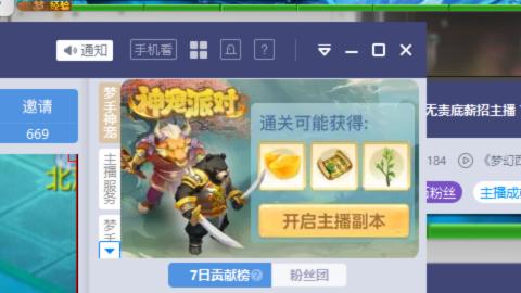 只希望我能带给你们快乐