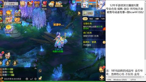 接熔练-估价找号-金银-托管剑会练宠月饼