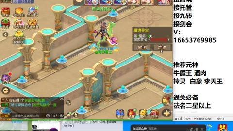 接蜃境接托管