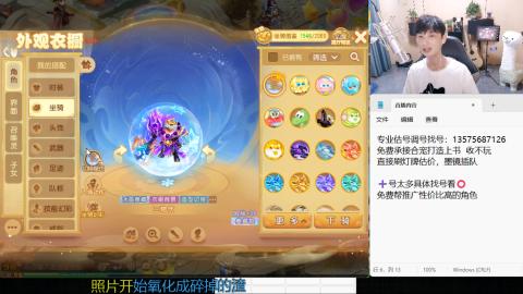 专业估号调号找号