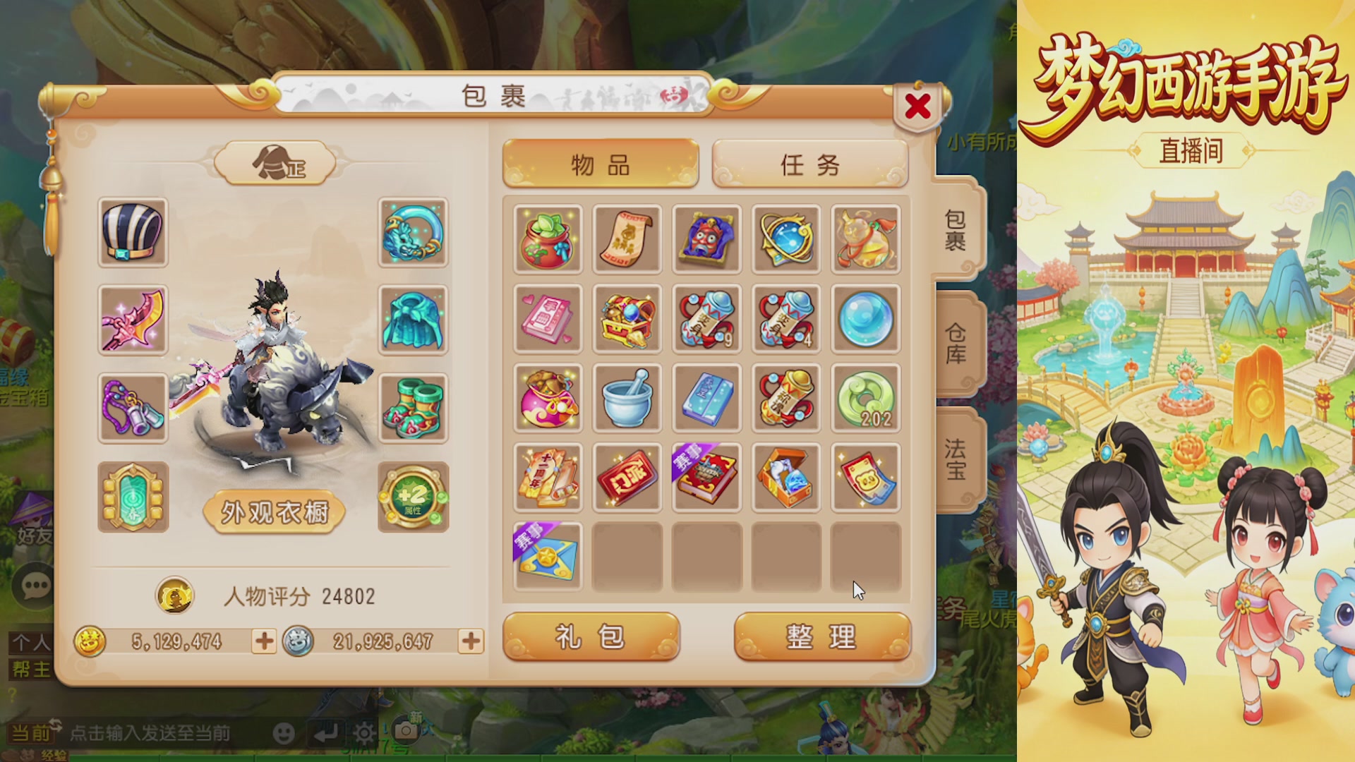 来来来，一起唠唠嗑