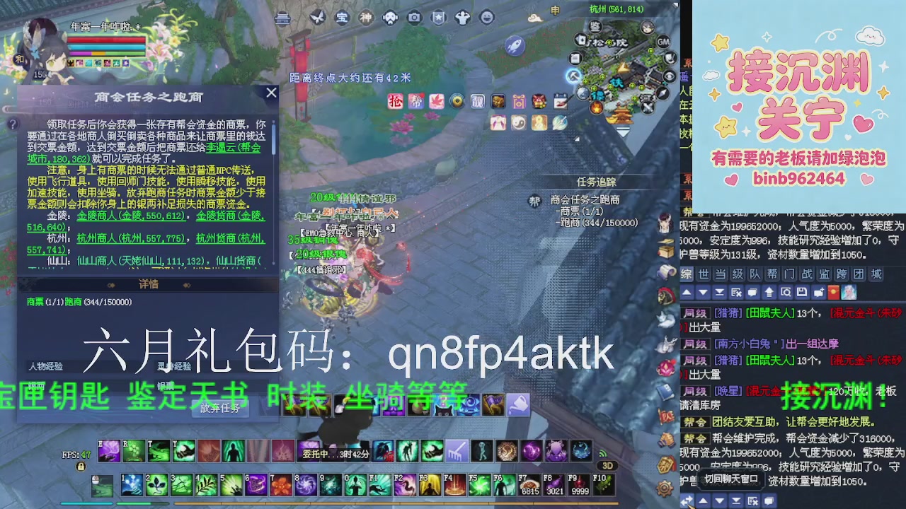 接沉渊，关宁