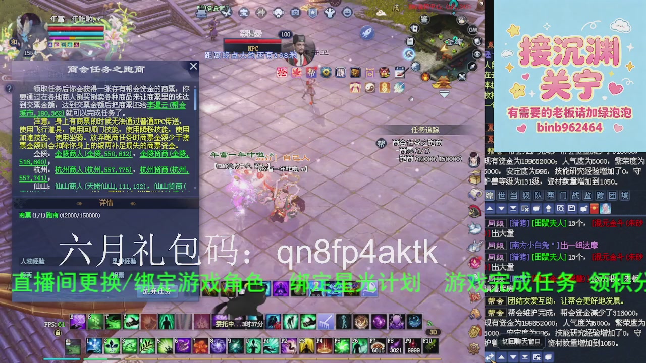 接沉渊，关宁