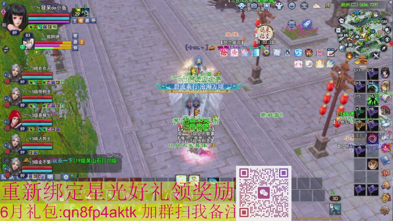1级就可以绑星光接集影法器