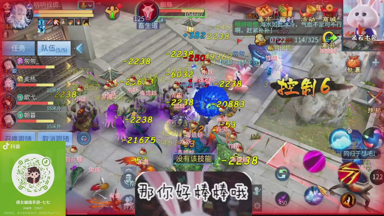 接托管