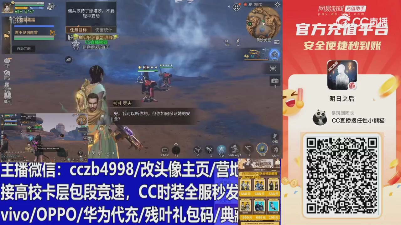 直播回放，直售65一套v滴滴