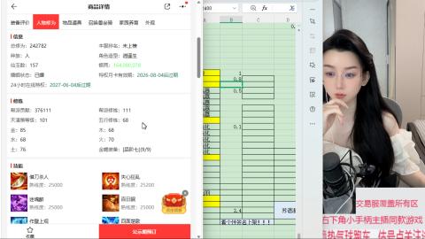 交易服覆盖所有区  收物资