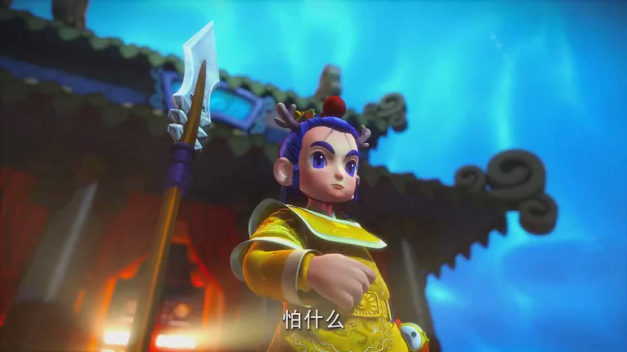 梦幻西游动画片第一季第5集