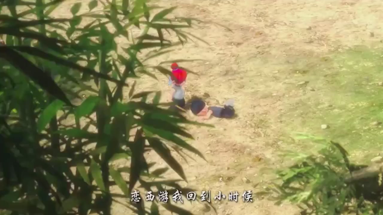 梦幻西游动画片第二季第4集