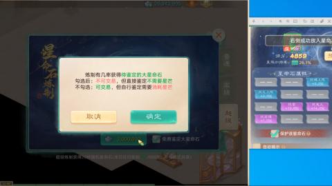 群雄决赛