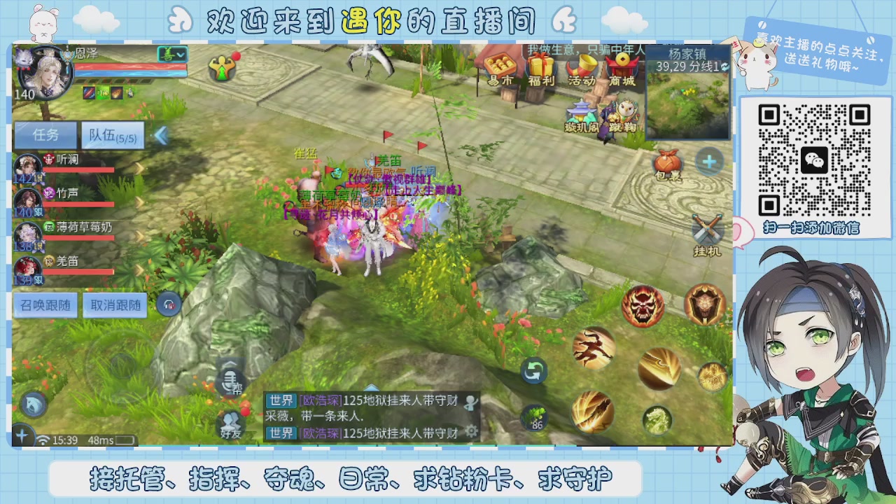 接托管-夺魂-卡龙-新区冲级