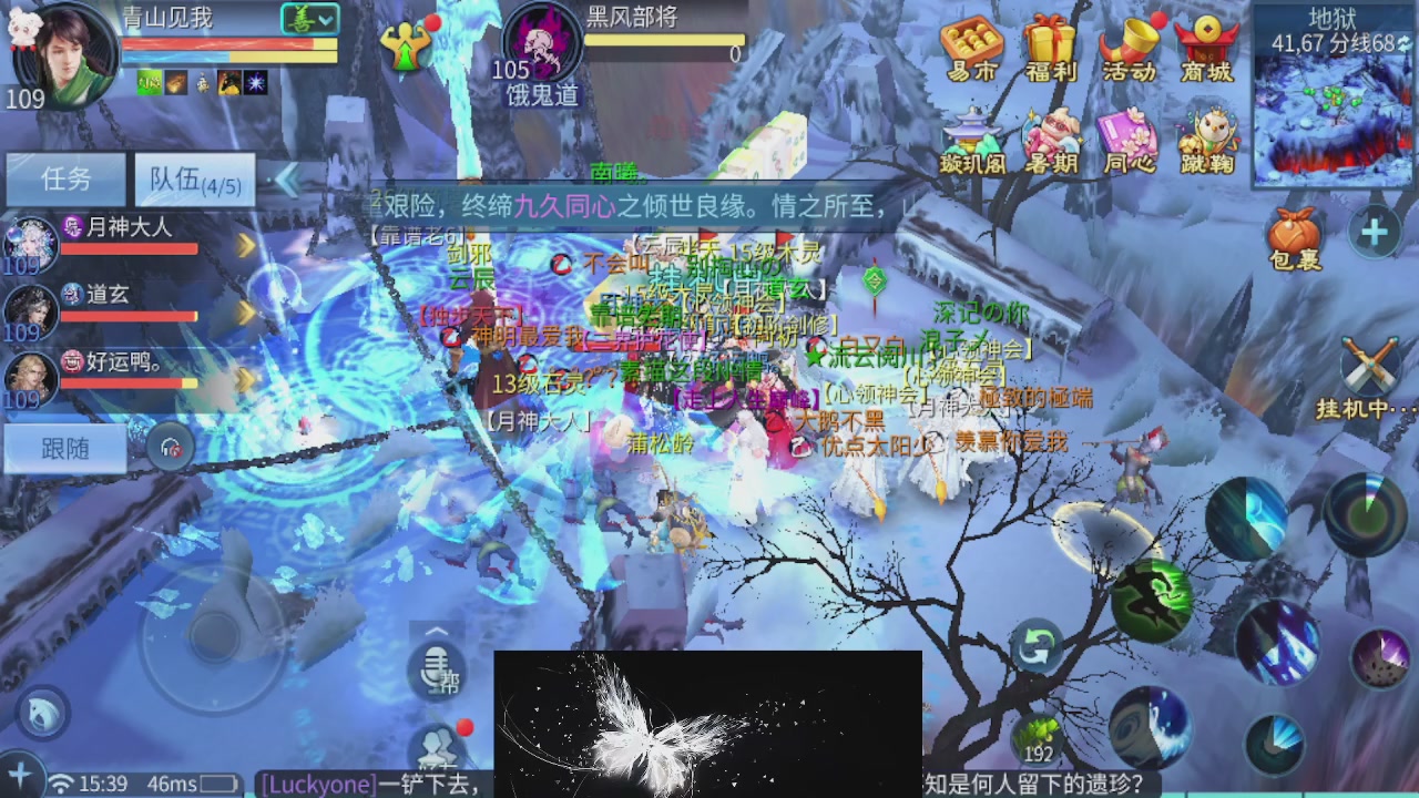 接托管 接团队打架