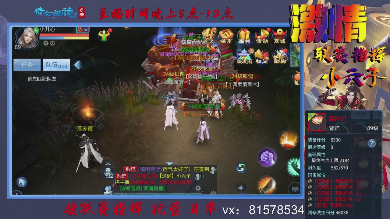 接托管升级