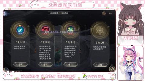 托管小赛季滴滴
