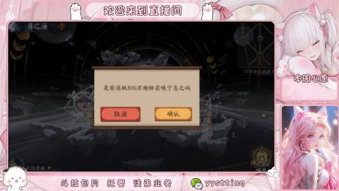 你不开心就看我直播咯