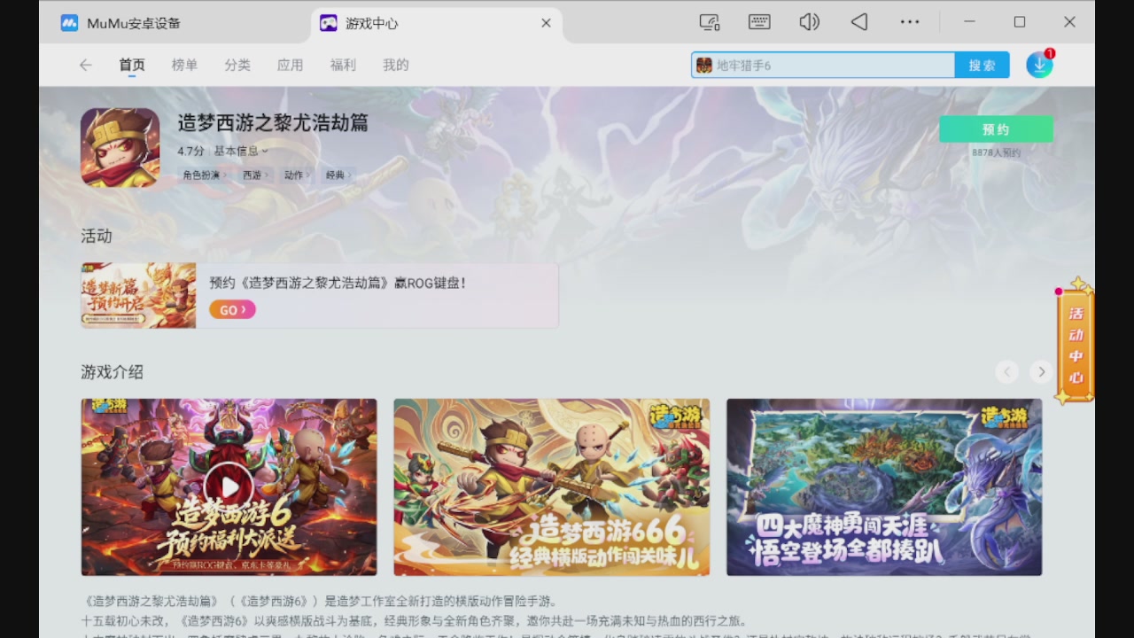 专治各种不开心