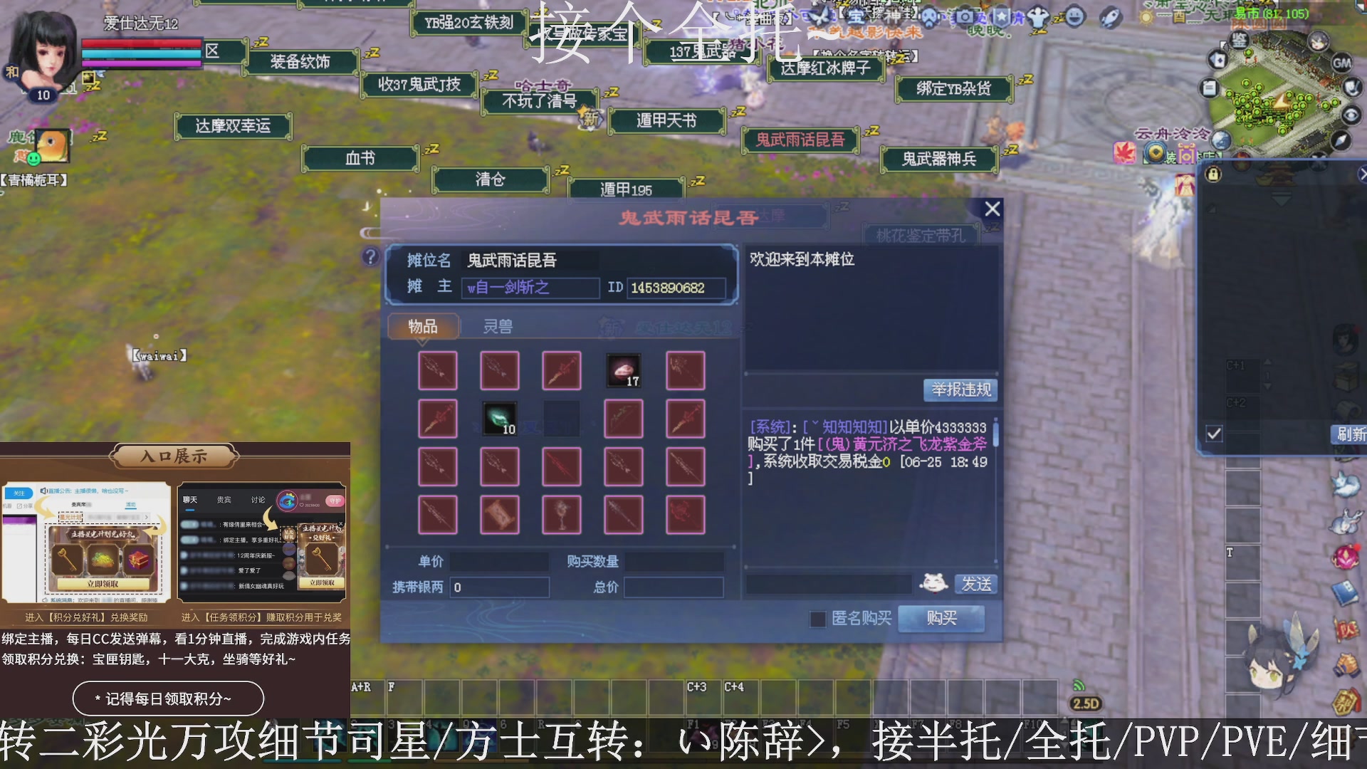 星光绑我，接全托！