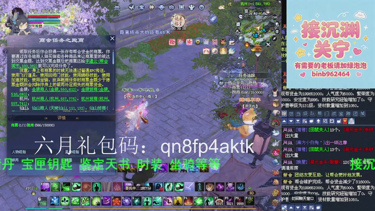 接沉渊，关宁