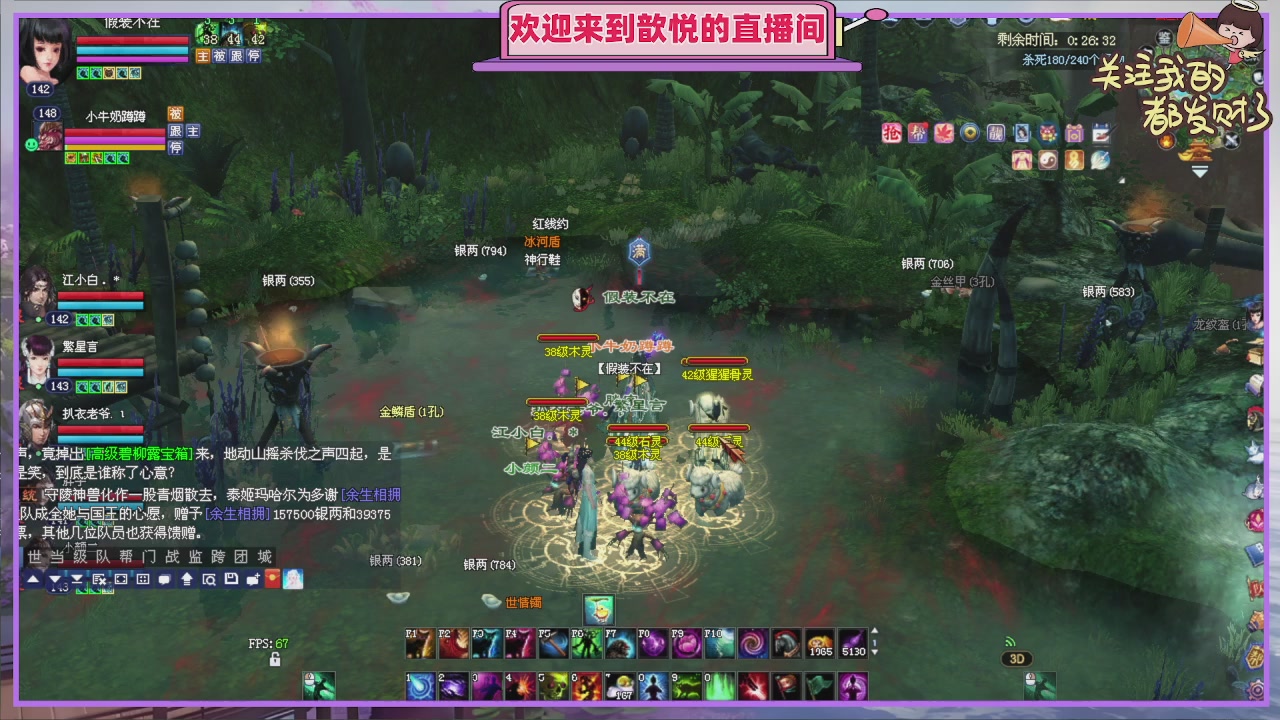 你的游戏搭子已上线