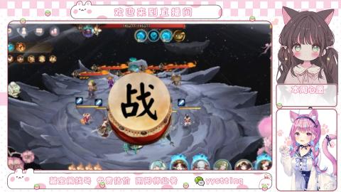 托管小赛季滴滴