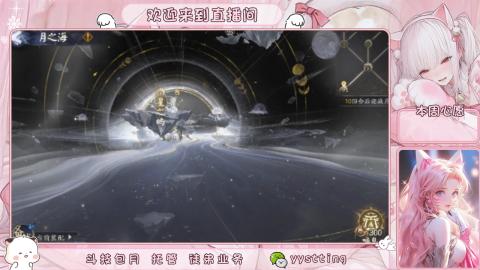 你不开心就看我直播咯
